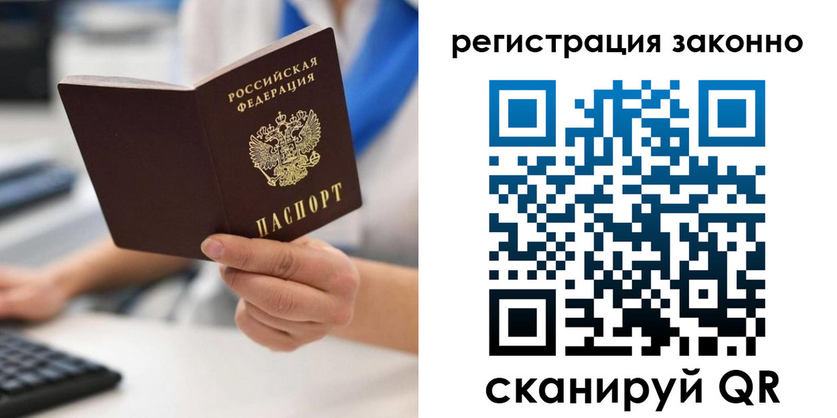 временная регистрация 2025 в Киреевске