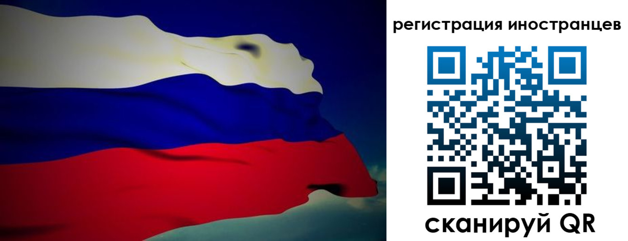 временная регистрация купить в Киреевске