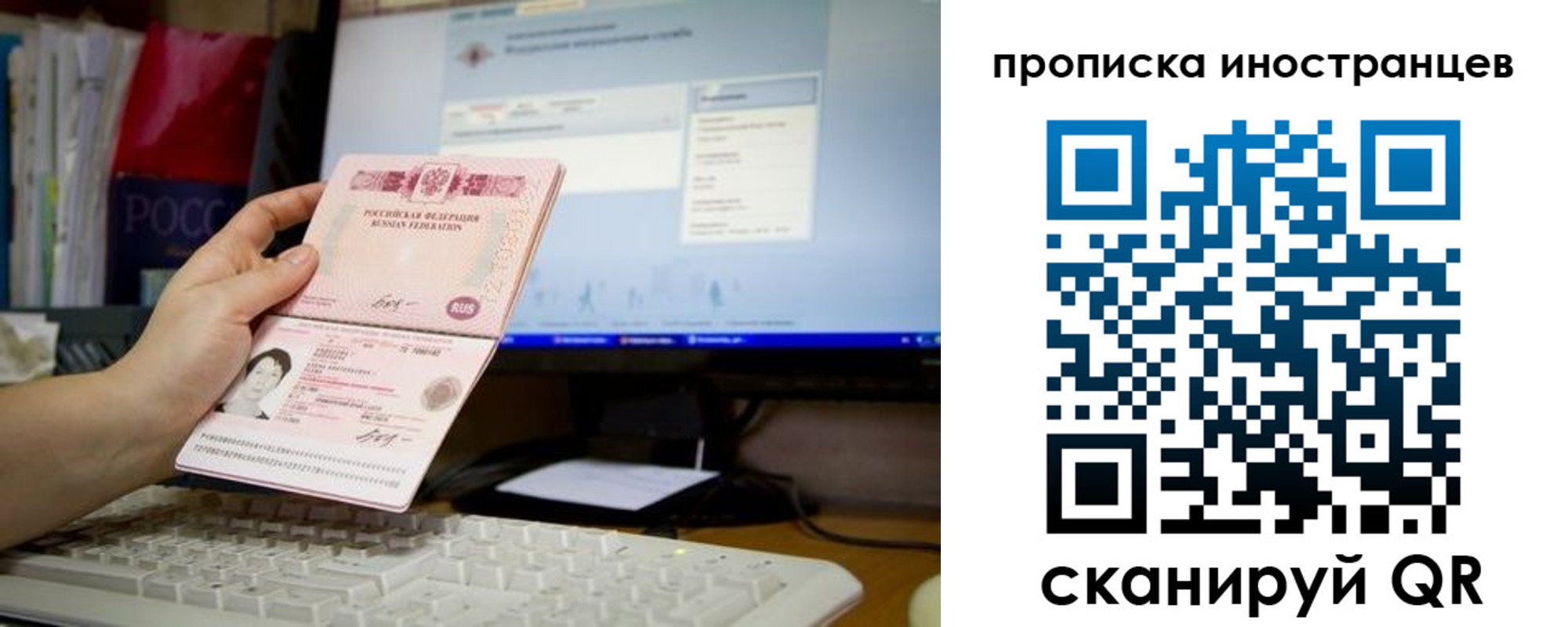 купить прописку в Киреевске