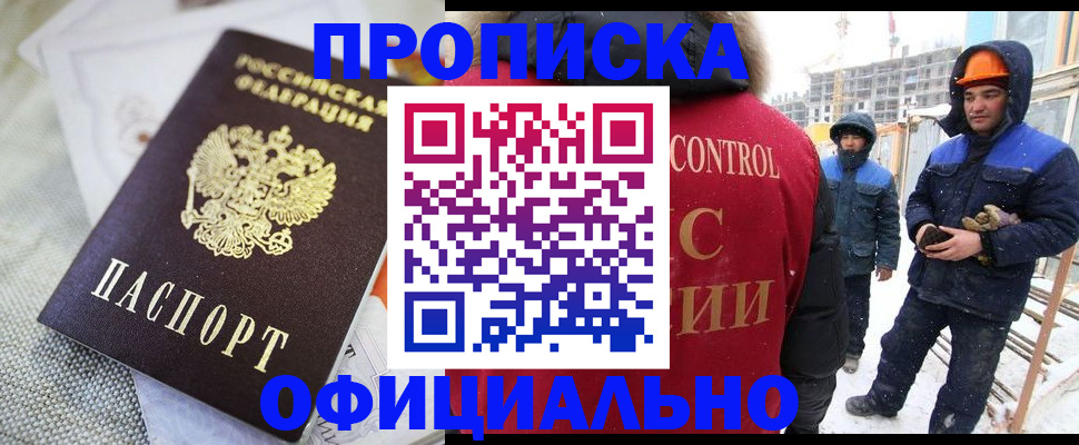 найти адрес прописки в Киреевске