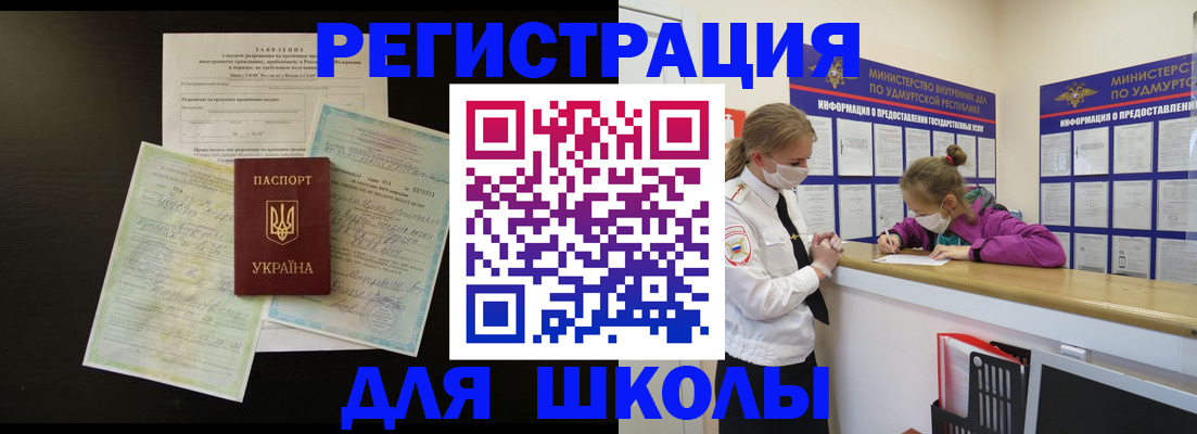 пропишу в квартире в Киреевске