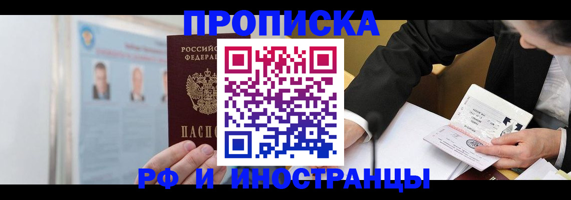 временная регистрация госуслуги в Киреевске